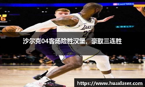 yy易游体育
