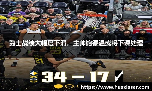 yy易游体育