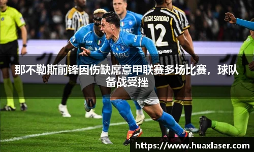 yy易游体育