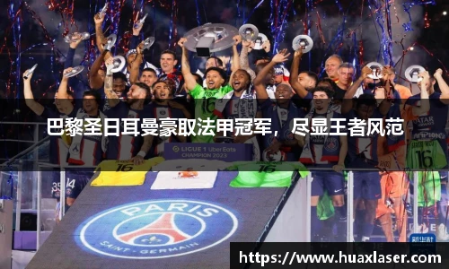 yy易游体育