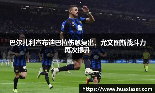 yy易游体育