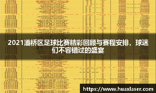 易游体育