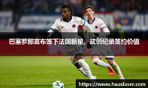 易游体育
