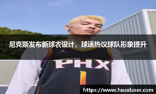 yy体育