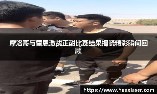 yy易游体育