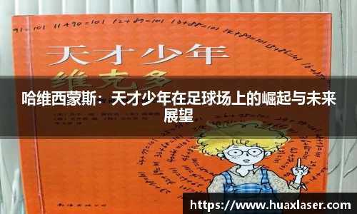 yy易游体育