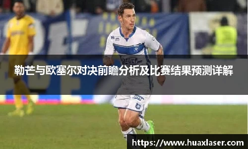 yy易游
