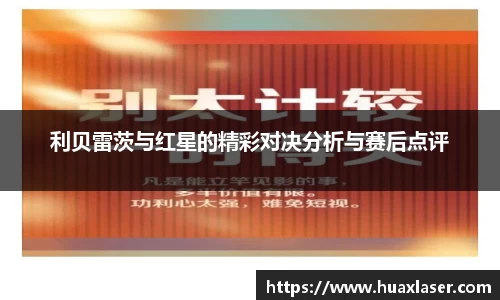 yy易游体育