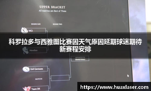 yy易游体育
