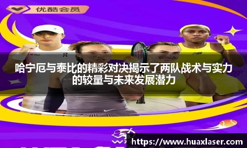 易游体育