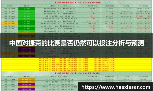 易游体育