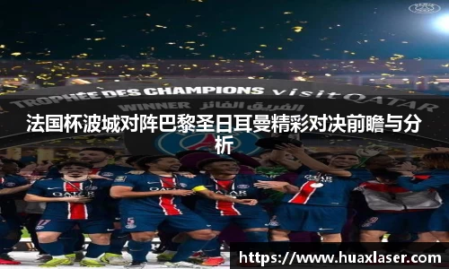 易游体育