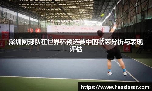 易游体育