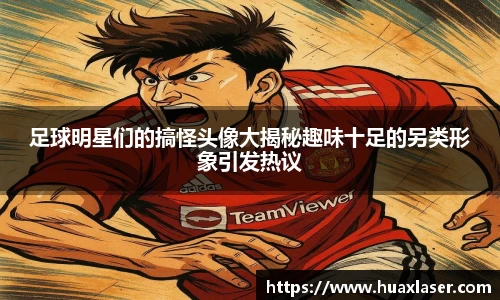 易游体育